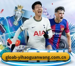 壹号娱乐 APP 界面
